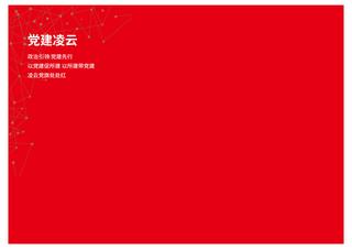 《足迹》未定名册二 第 94 页