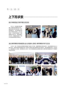 《足迹》未定名册三 第 39 页