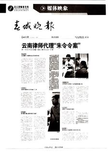 《足迹》2016 年刊 第 113 页