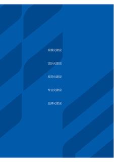 《足迹》未定名册三 第 10 页