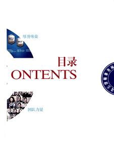 《足迹》2016 年刊 第 126 页